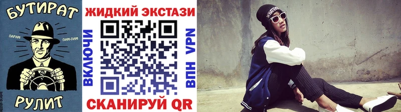 blacksprut как войти  Вытегра  Бутират оксана 