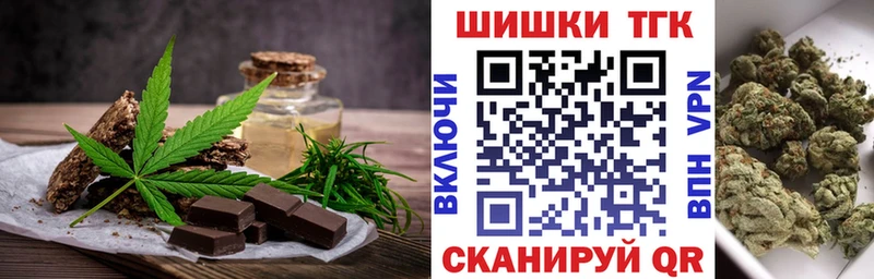 Печенье с ТГК марихуана Вытегра
