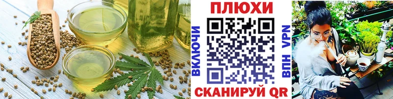 гидра ССЫЛКА  Вытегра  Canna-Cookies конопля 