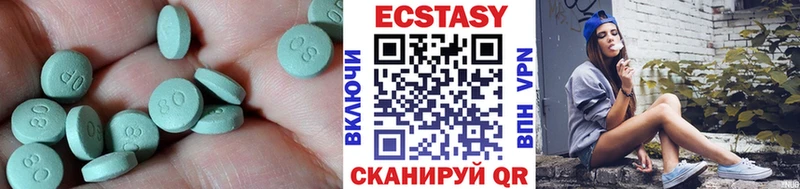 Ecstasy DUBAI  Вытегра 