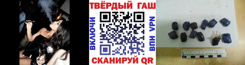ГАШИШ VHQ Вытегра