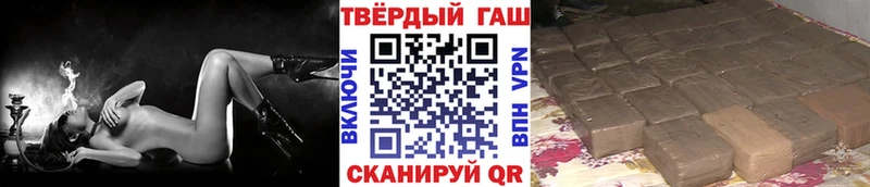 OMG ССЫЛКА  где можно купить   Вытегра  ГАШ гарик 