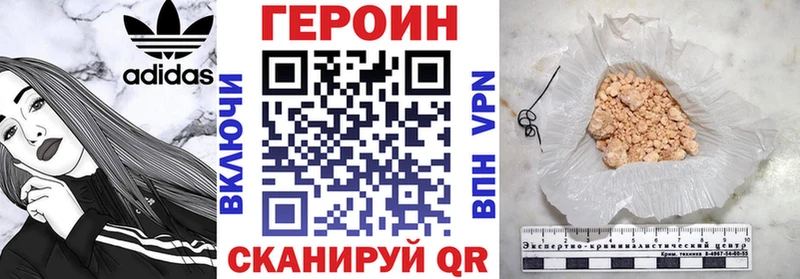 Героин белый  даркнет наркотические препараты  Вытегра  хочу наркоту 