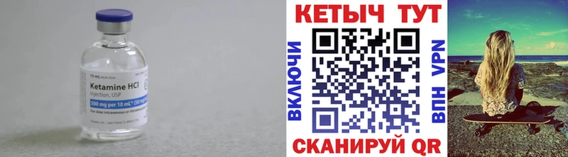 КЕТАМИН VHQ  продажа наркотиков  Вытегра 