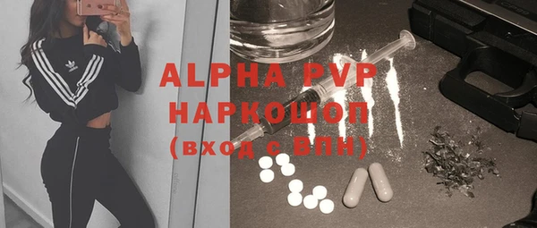 МДМА Абинск
