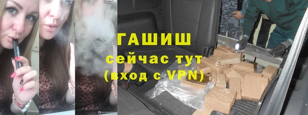 МДМА Абинск
