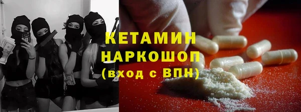 МДМА Абинск
