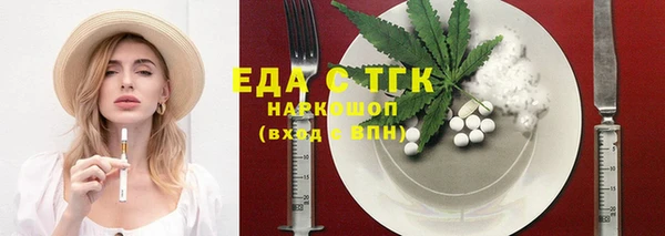spice Абаза