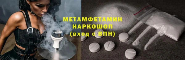 spice Абаза