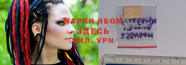 МДМА Абинск
