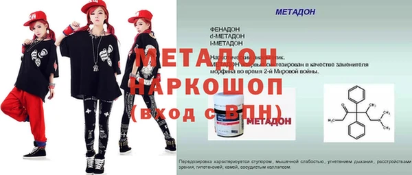 а пвп мука Абдулино
