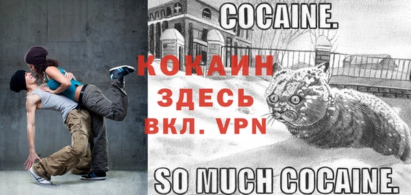 МДМА Абинск