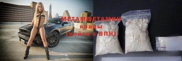 а пвп мука Абдулино
