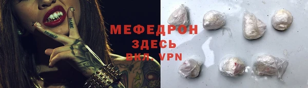 таблы Ростов