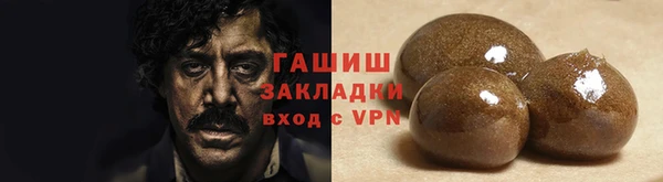 а пвп мука Абдулино