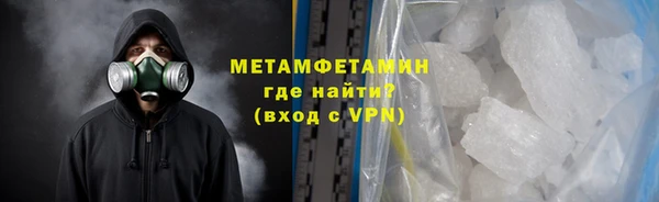 а пвп мука Абдулино