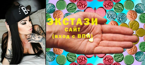 spice Абаза