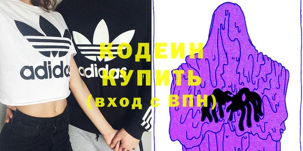 гашиш Рославль