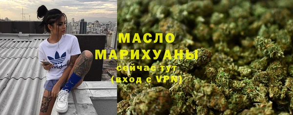 гашиш Рославль