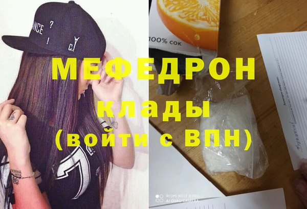spice Абаза