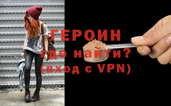 spice Абаза