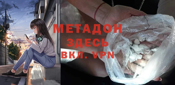 spice Абаза
