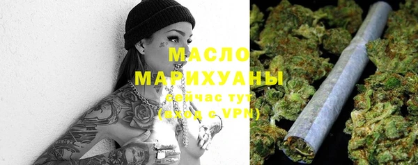 МДМА Абинск