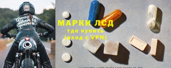 гашиш Рославль