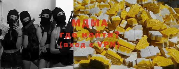 spice Абаза