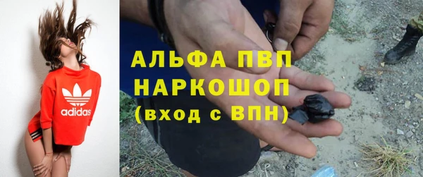 гашиш Рославль
