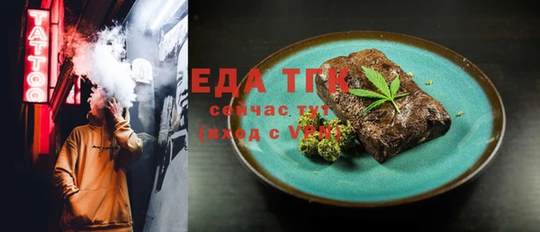 COCAINE Россошь