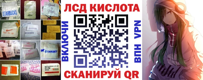 МЕГА как зайти  Вытегра  Лсд 25 экстази ecstasy 