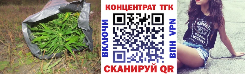 Дистиллят ТГК концентрат магазин Вытегра