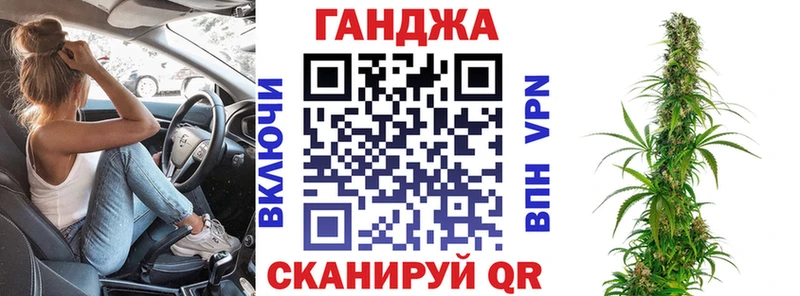 Канабис гибрид  Вытегра 